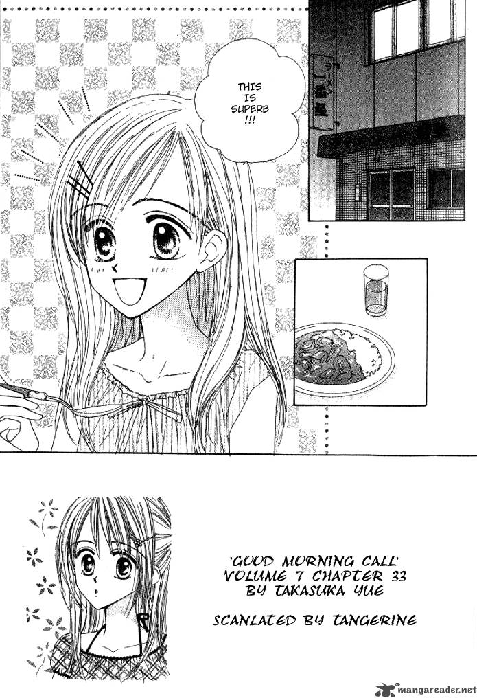 Good Morning Call 7 76