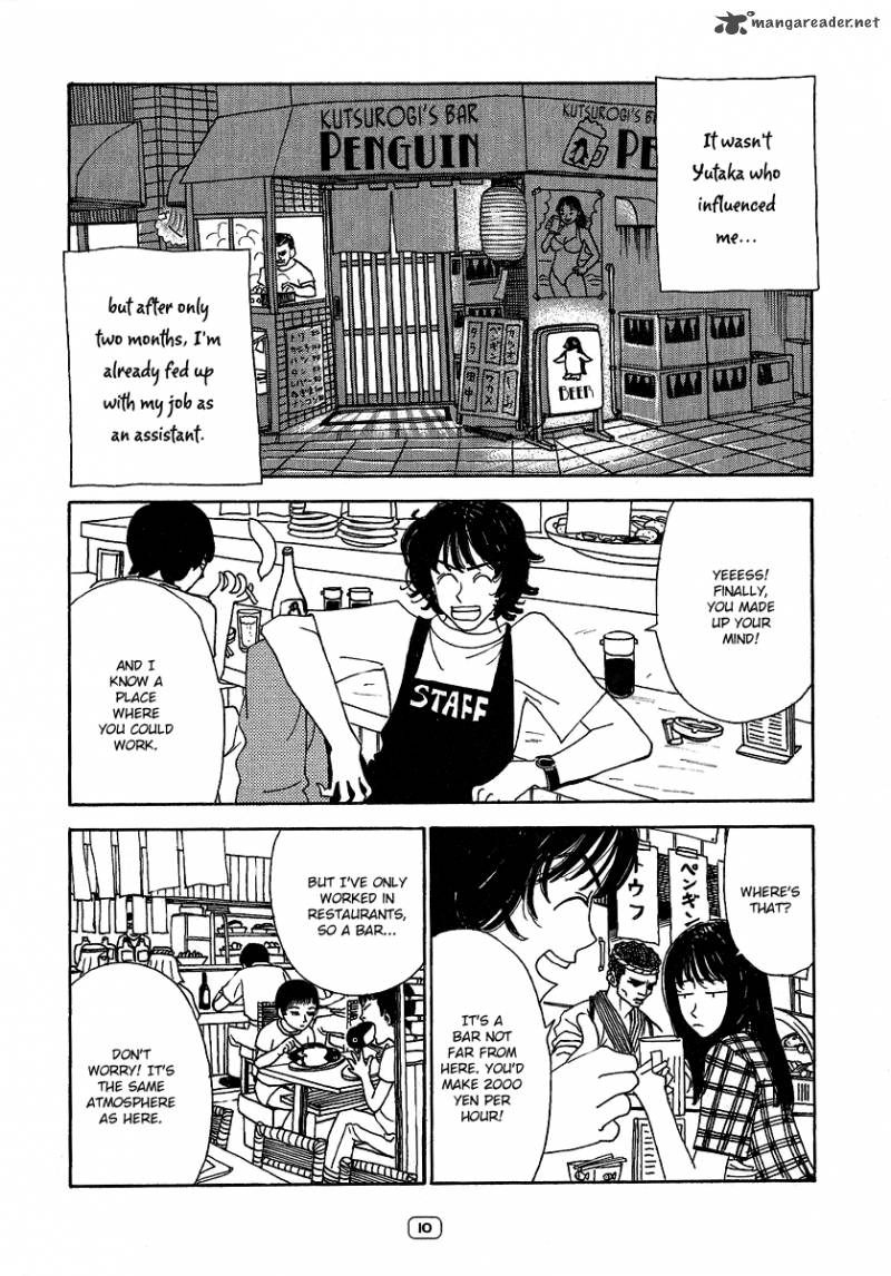 Goodbye Midori Chan 1 11