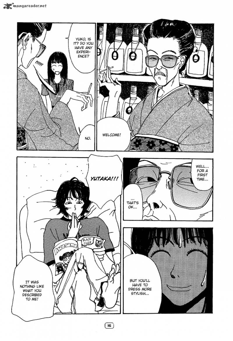 Goodbye Midori Chan 1 17