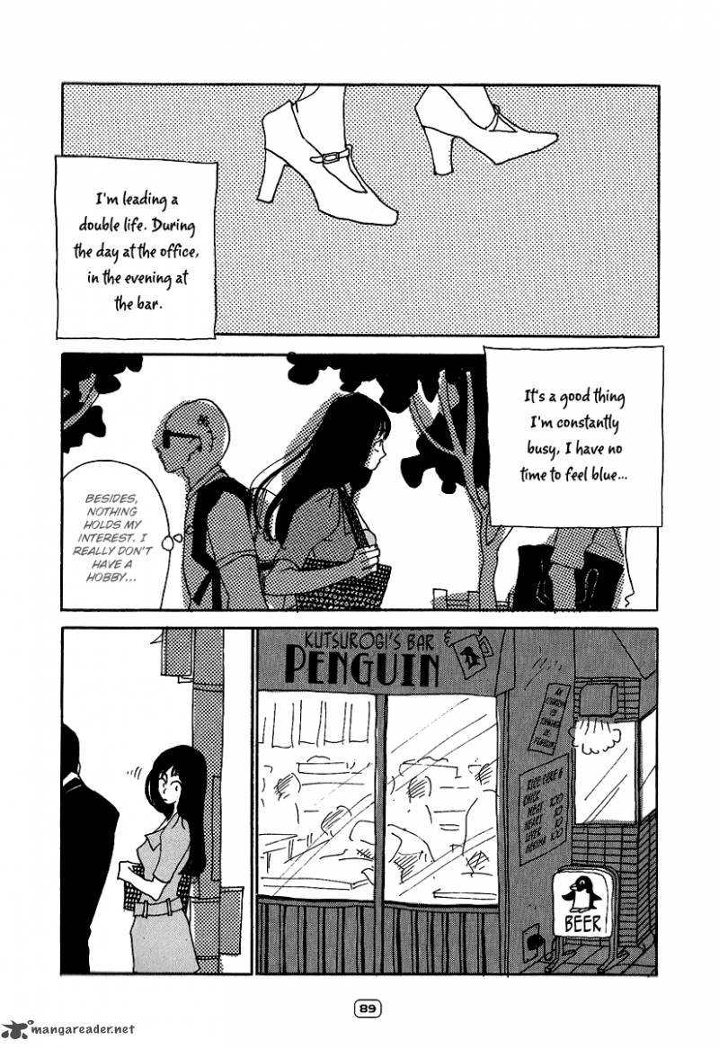 Goodbye Midori Chan 4 7