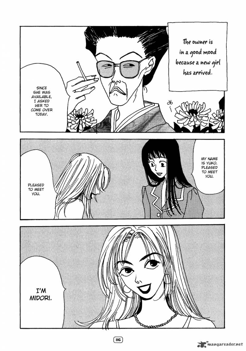 Goodbye Midori Chan 5 2