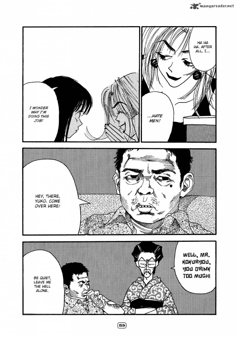 Goodbye Midori Chan 6 16