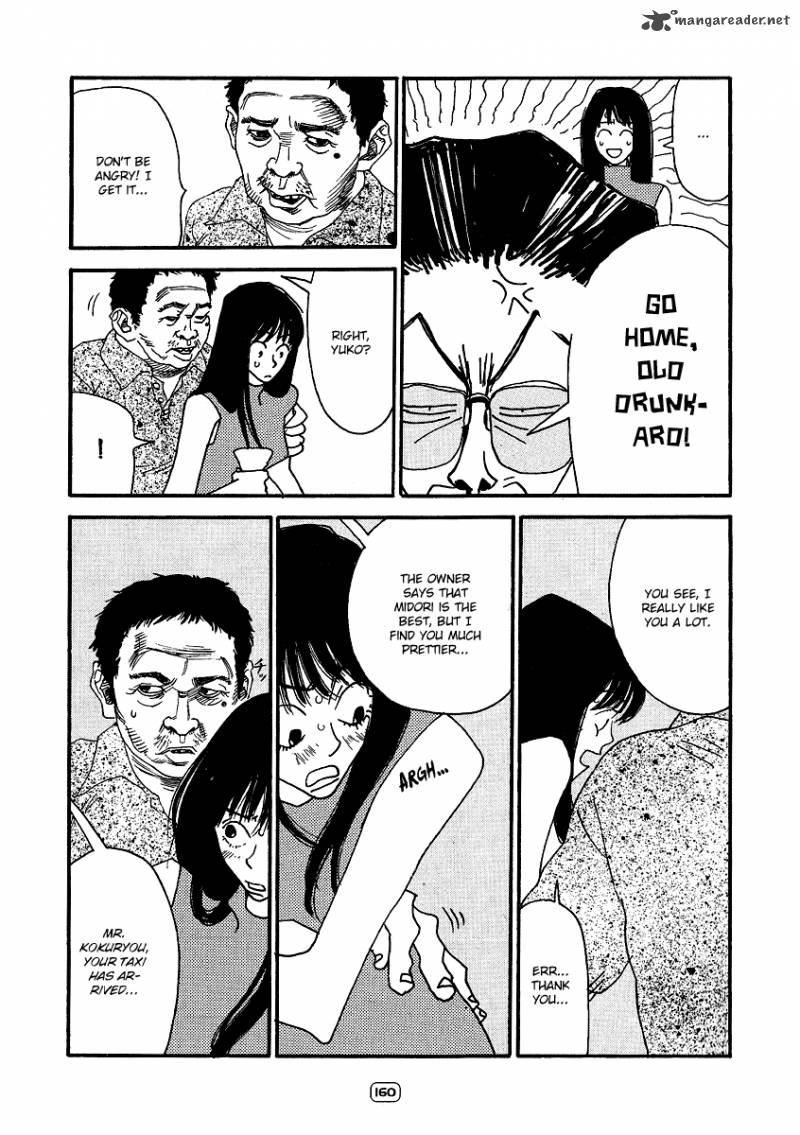 Goodbye Midori Chan 6 17