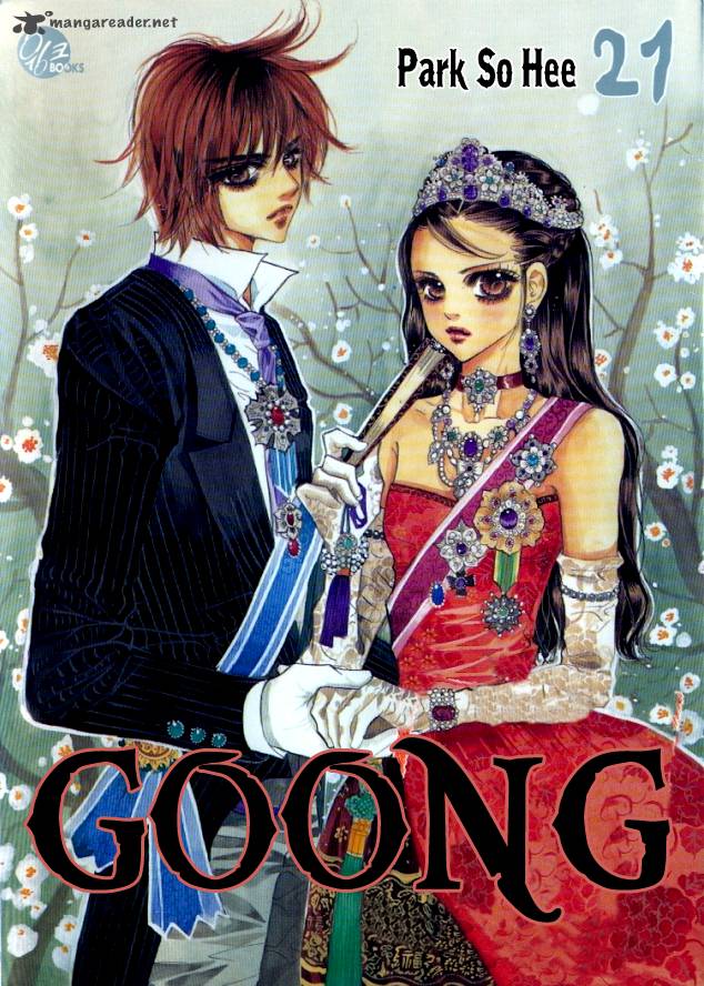 Goong 134 3