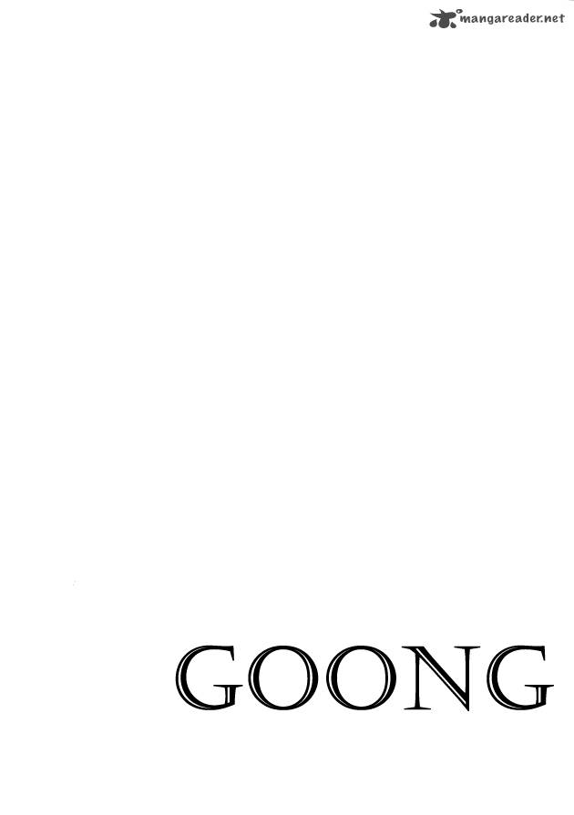 Goong 144 77