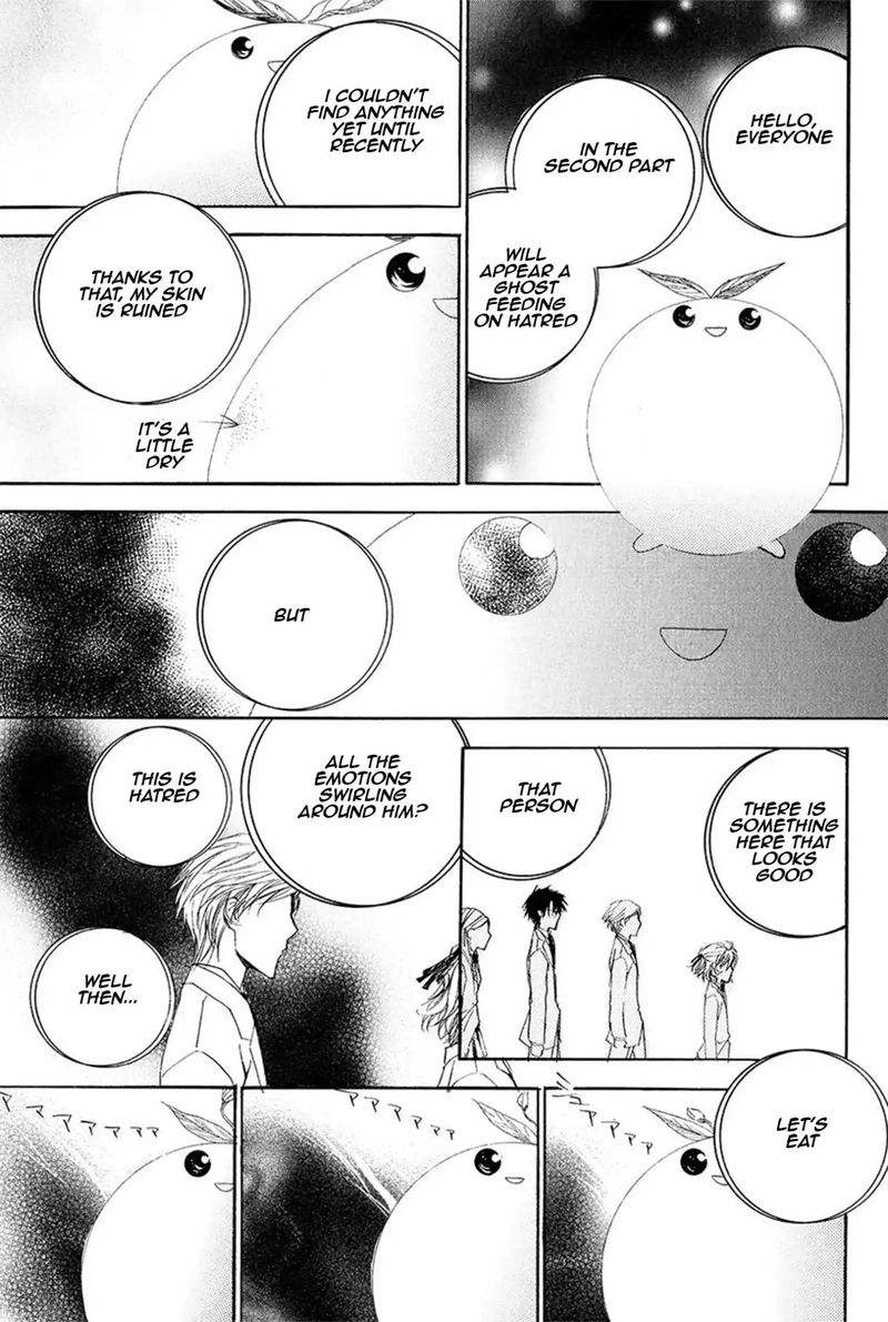 Goraihou Gakuen E Youkoso 13 30
