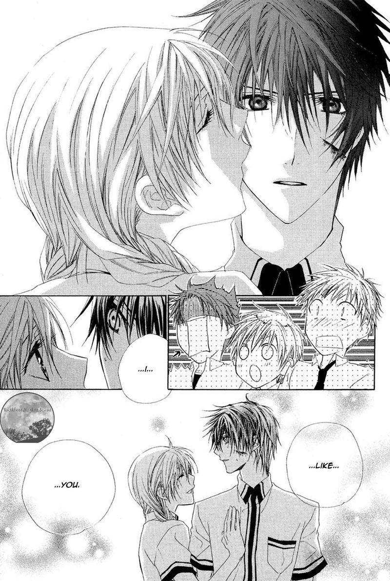 Goraihou Gakuen E Youkoso 17 47