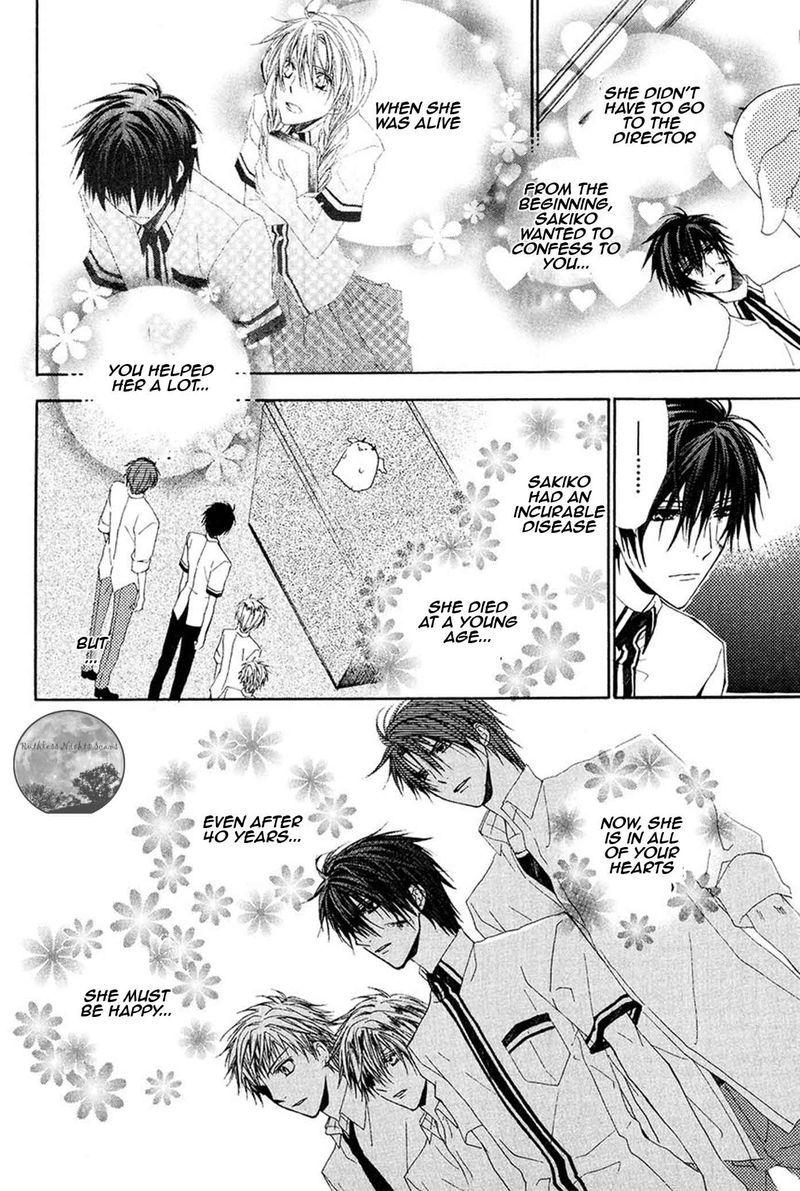 Goraihou Gakuen E Youkoso 17 52