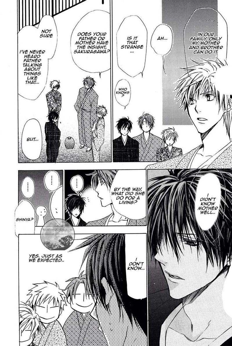 Goraihou Gakuen E Youkoso 22 28