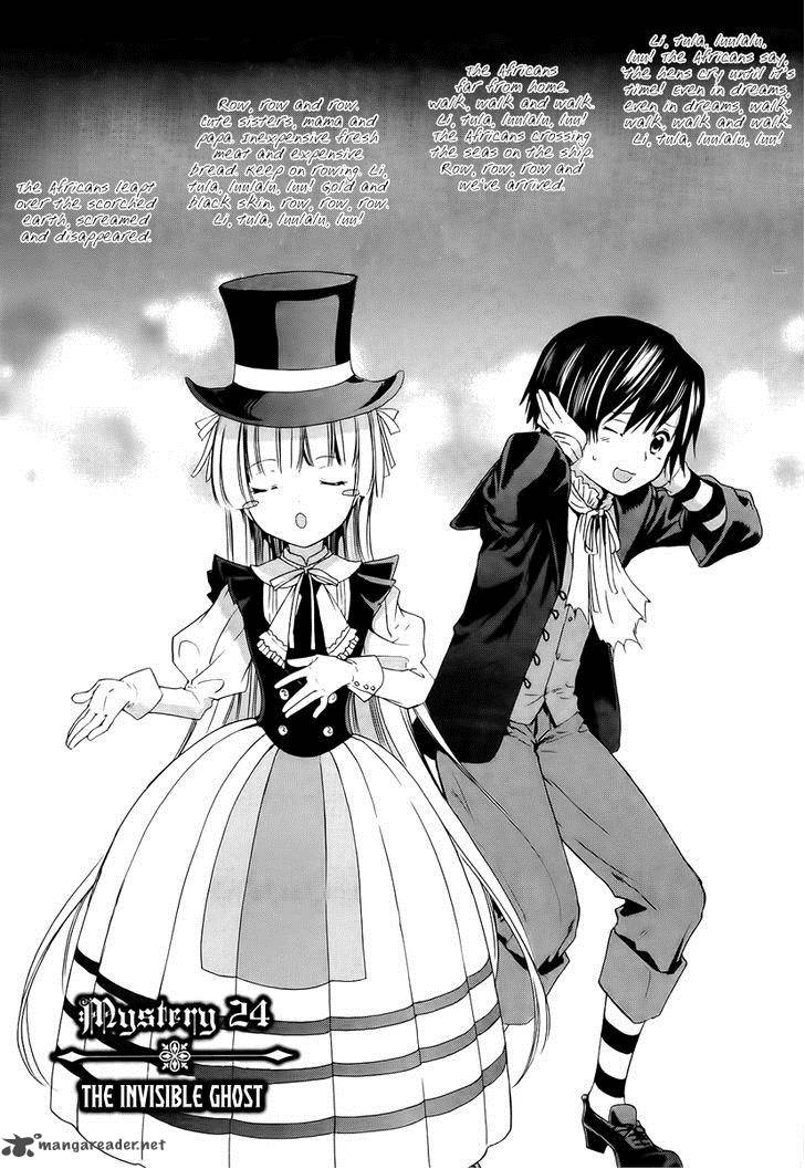 Gosick 24 3