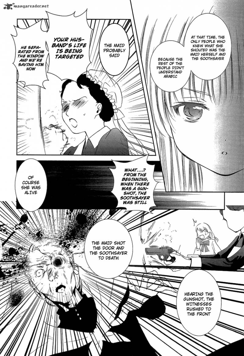 Gosick 6 18