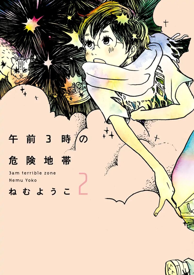 Gozen 3 Ji No Kikenchitai 7 1