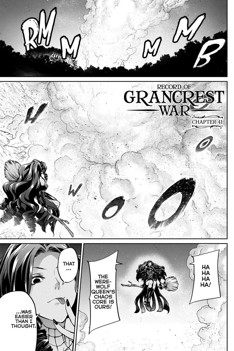 Grancrest Senki 41 5