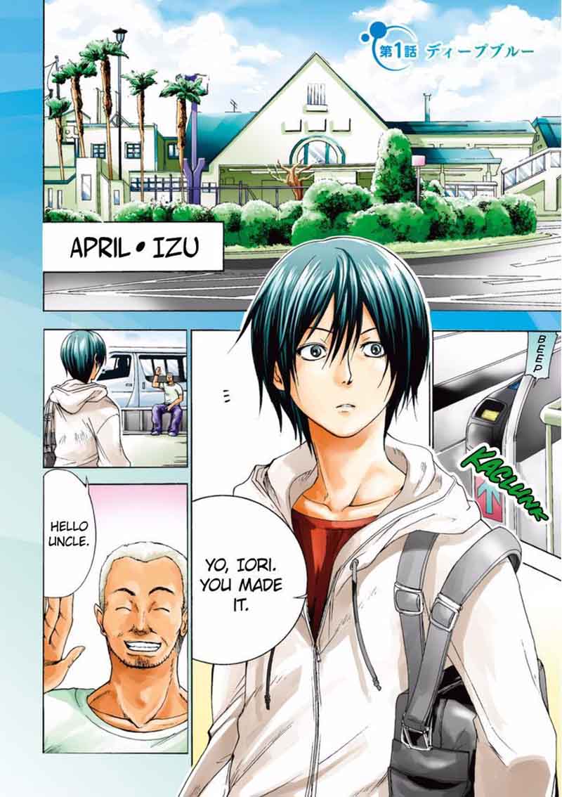 Grand Blue 1 5