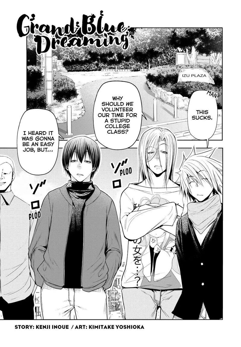 Grand Blue 105e 1