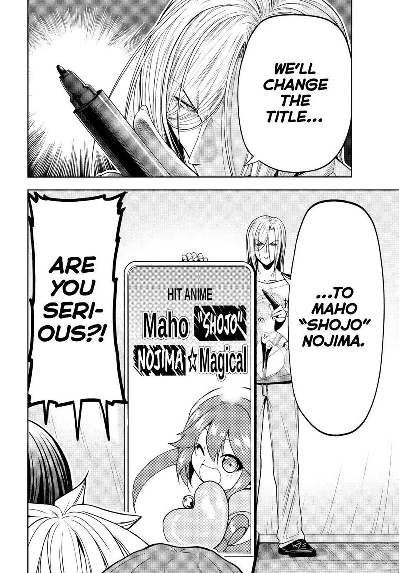 Grand Blue 105e 13