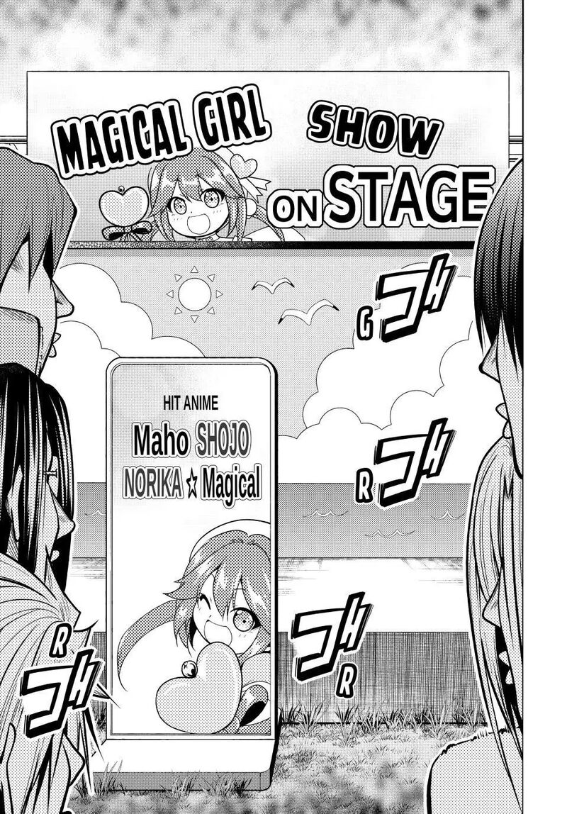 Grand Blue 105e 3