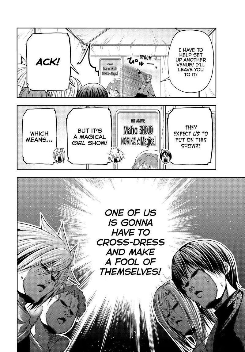 Grand Blue 105e 6