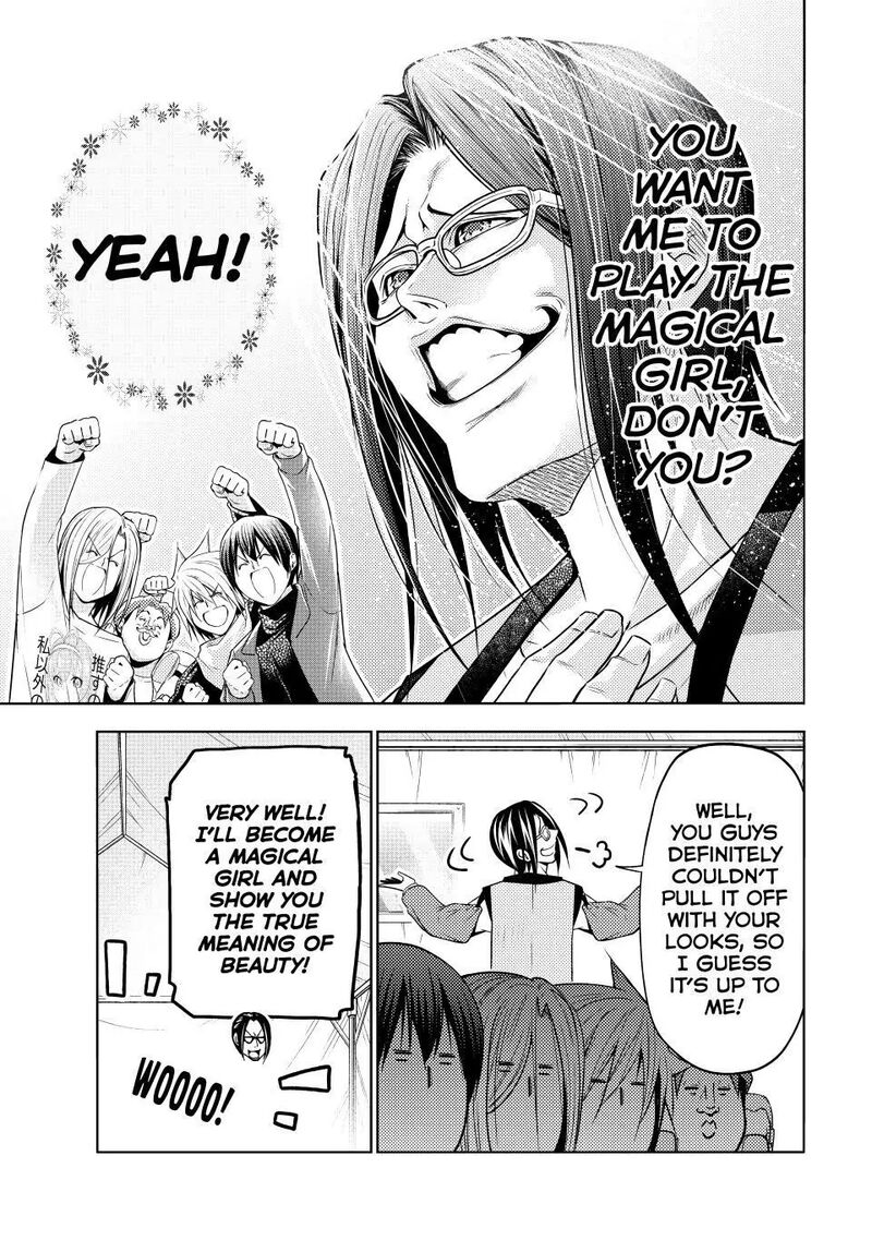 Grand Blue 105e 9