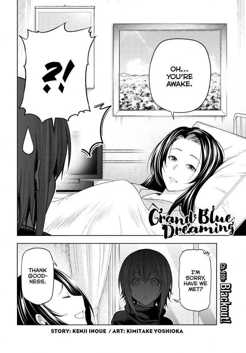Grand Blue 109 2