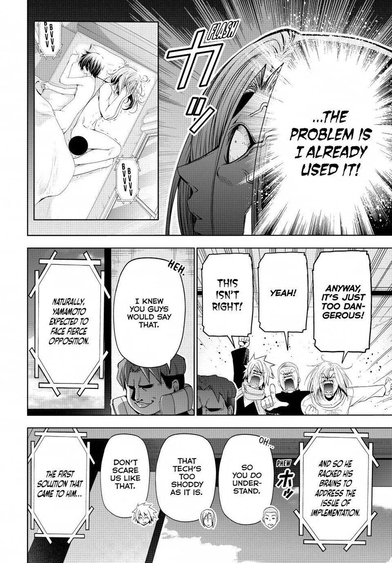Grand Blue 112 12