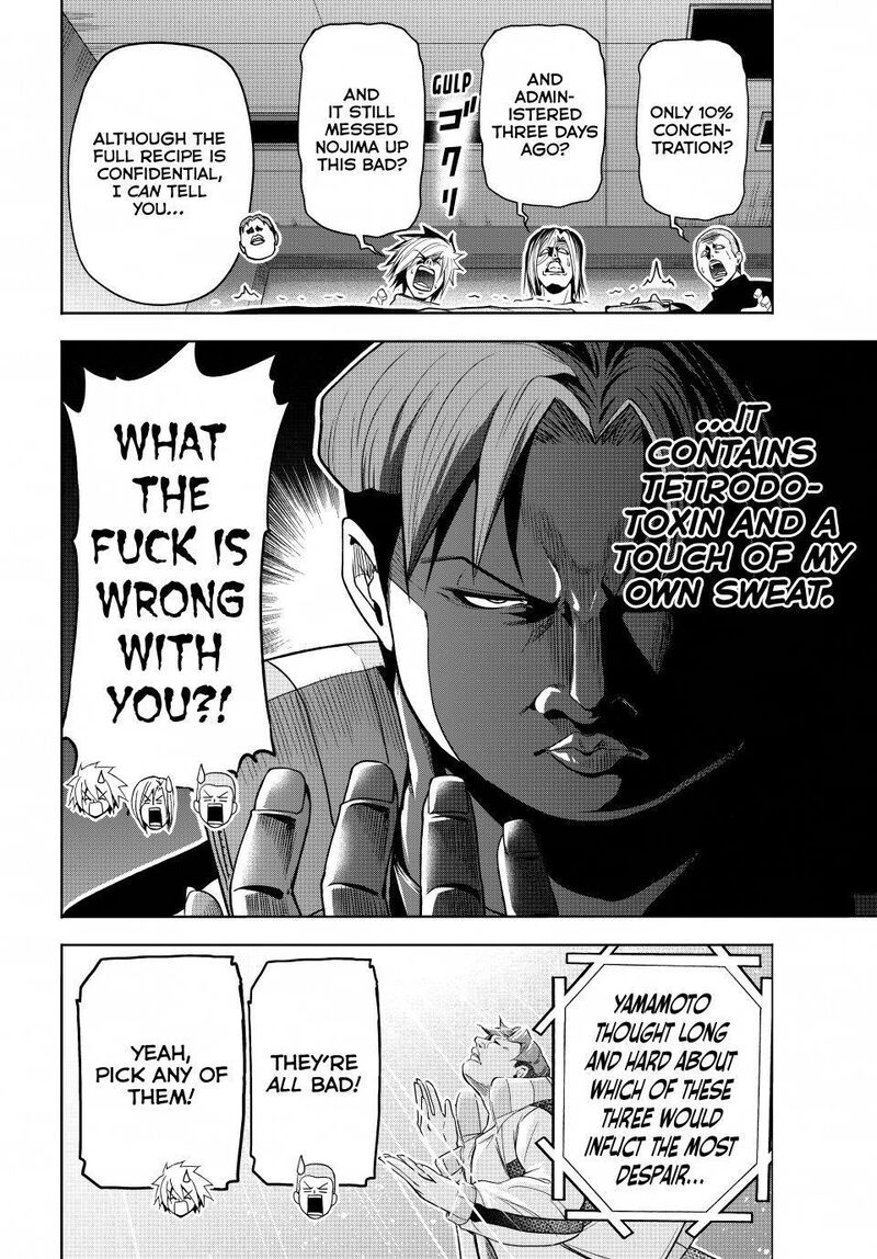 Grand Blue 112 26