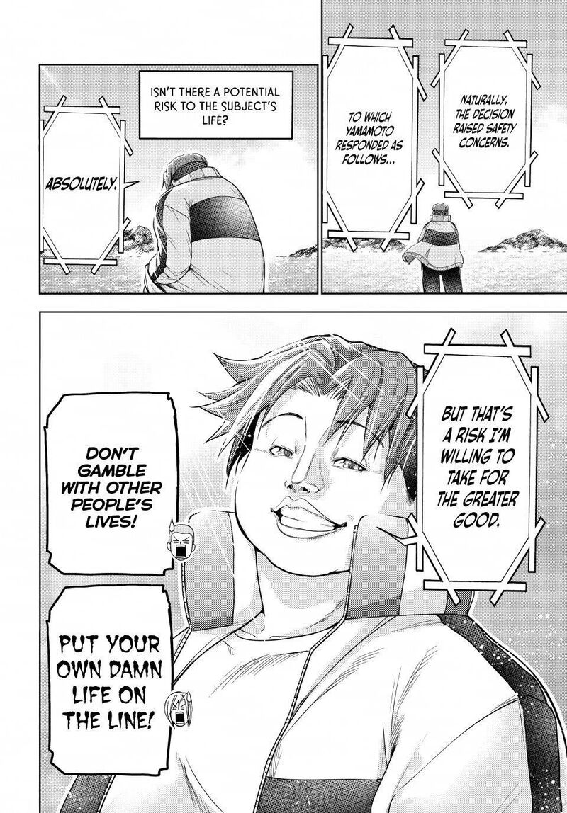 Grand Blue 112 28