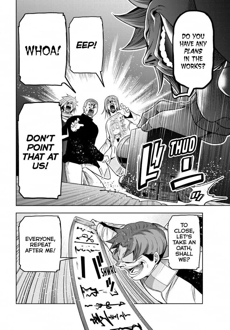 Grand Blue 112 32