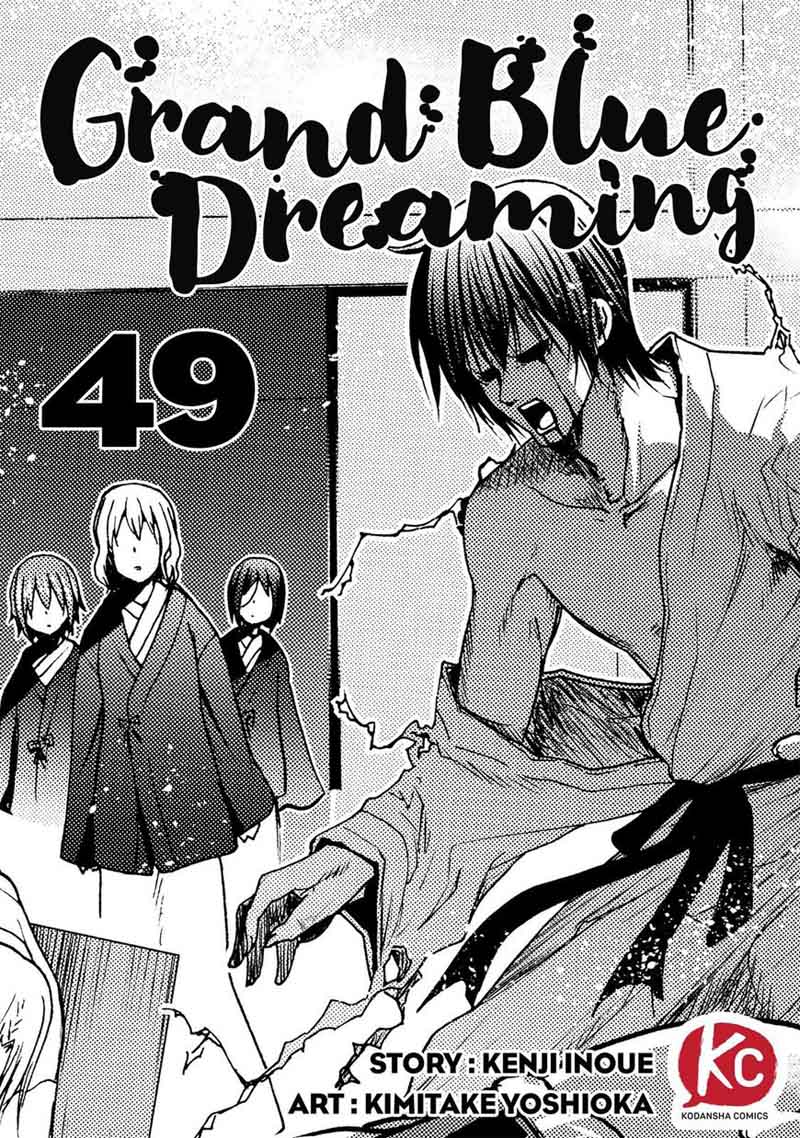 Grand Blue 49 1