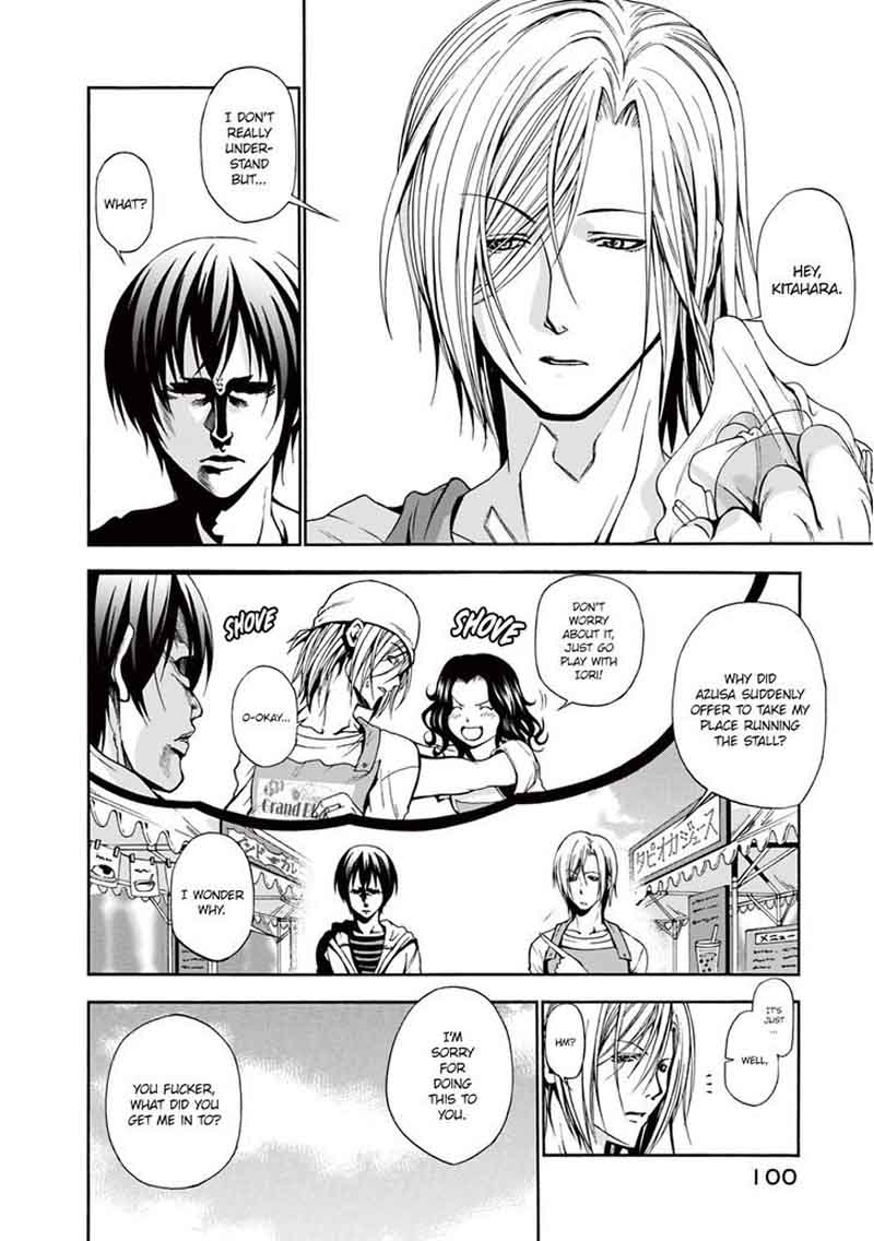 Grand Blue 7 13