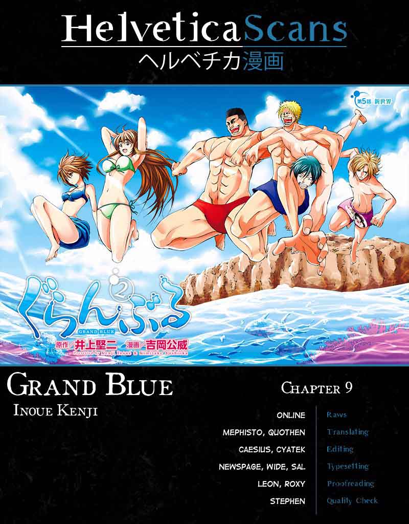 Grand Blue 9 1