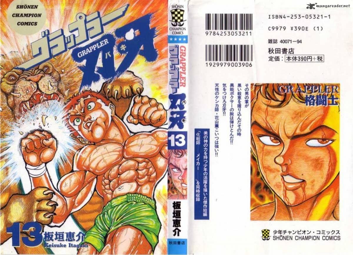 Grappler Baki 109 2