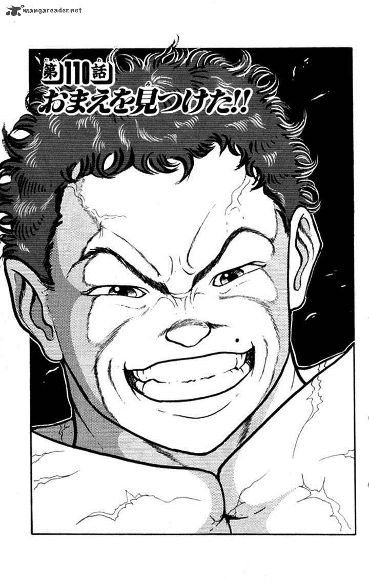 Grappler Baki 110 1