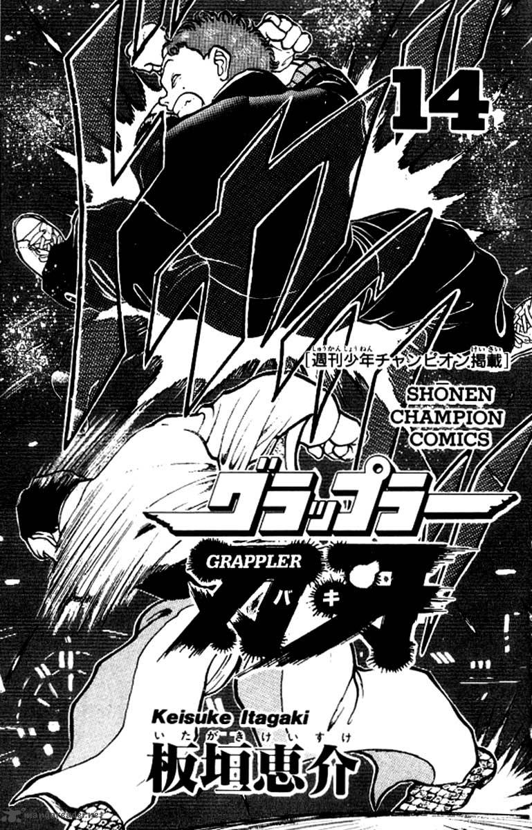 Grappler Baki 117 3