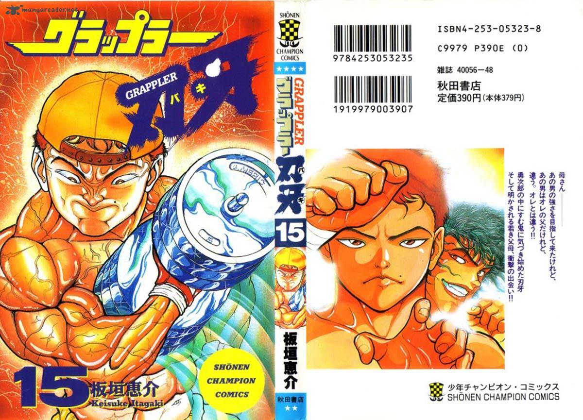 Grappler Baki 126 1