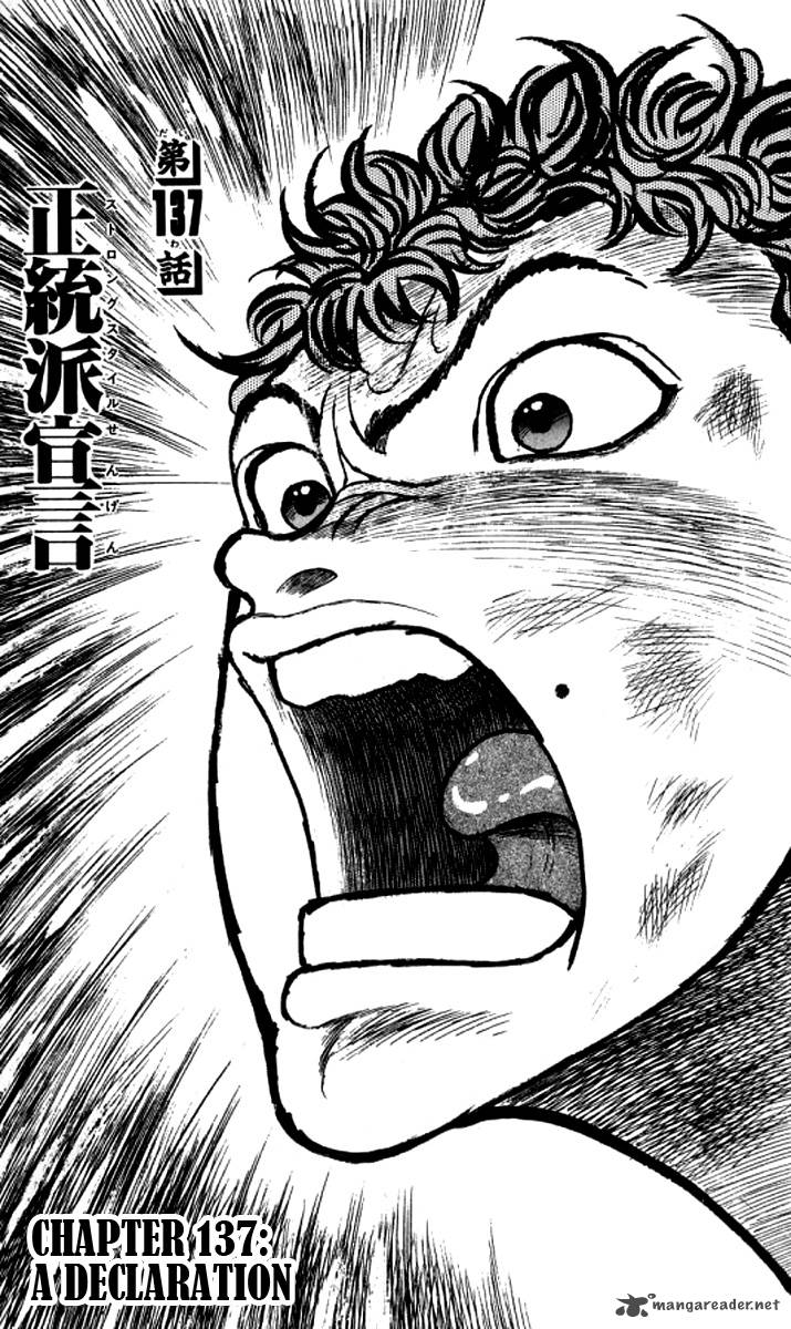 Grappler Baki 137 1