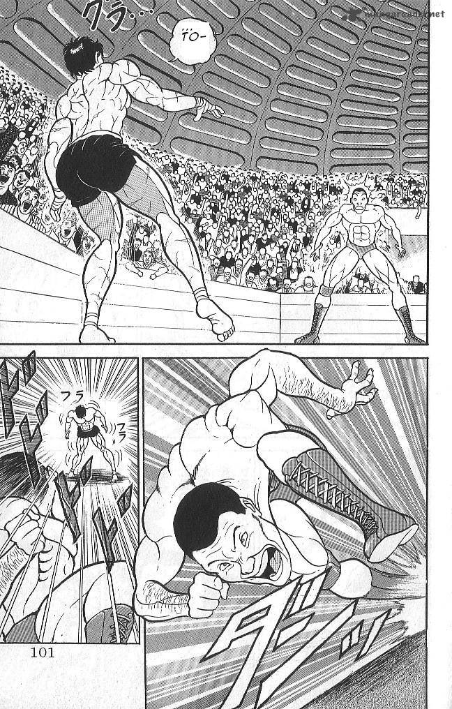 Grappler Baki 41 15