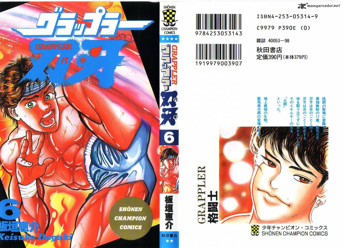 Grappler Baki 46 1