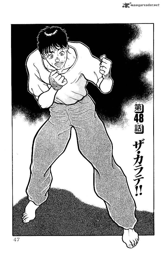 Grappler Baki 48 1