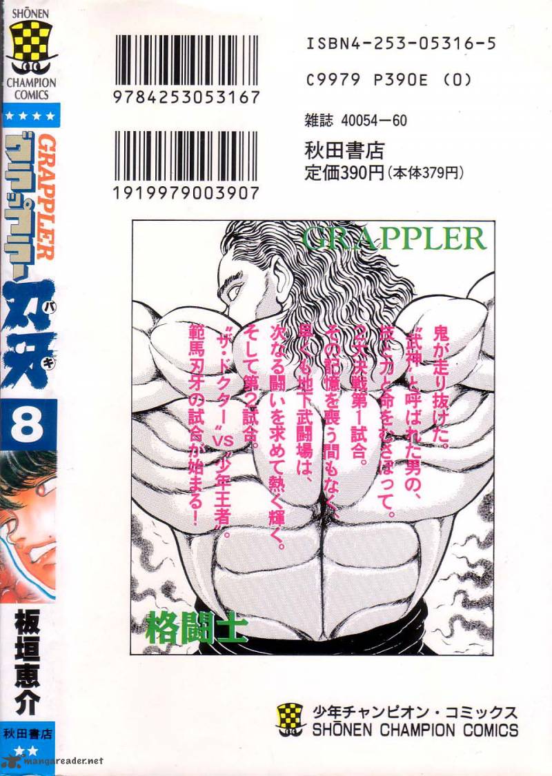 Grappler Baki 72 22