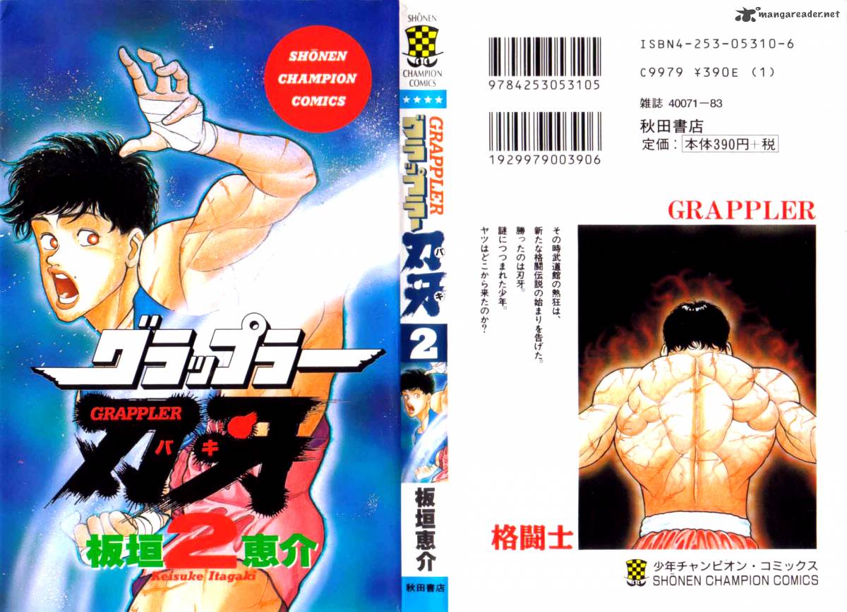 Grappler Baki 9 1