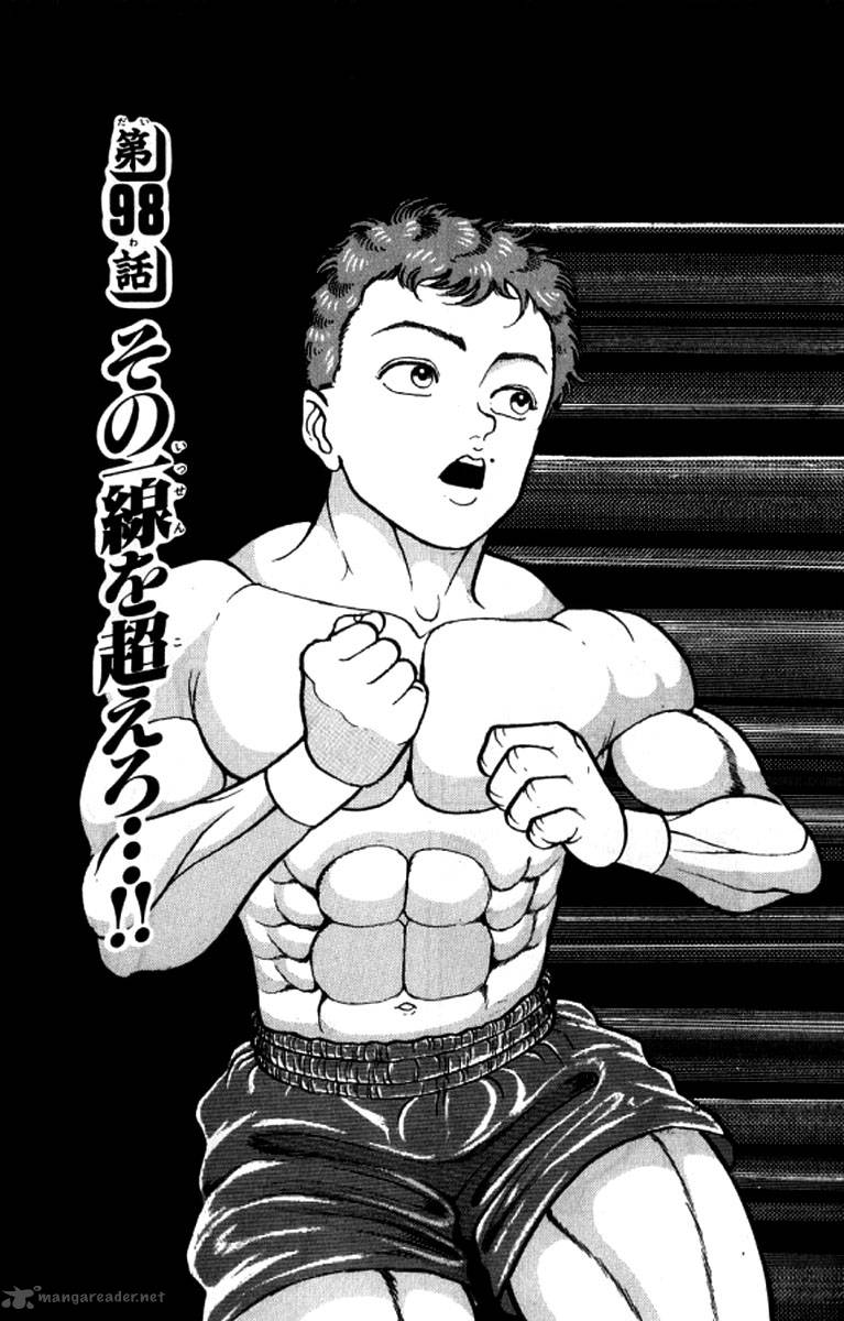 Grappler Baki 98 1