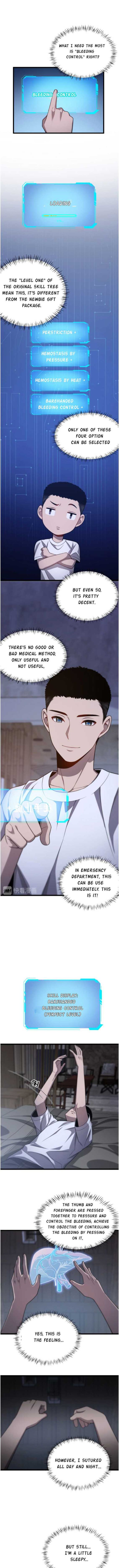 Great Doctor Ling Ran 10 6
