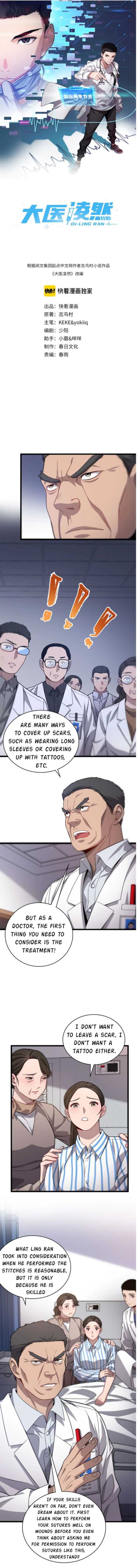 Great Doctor Ling Ran 11 1