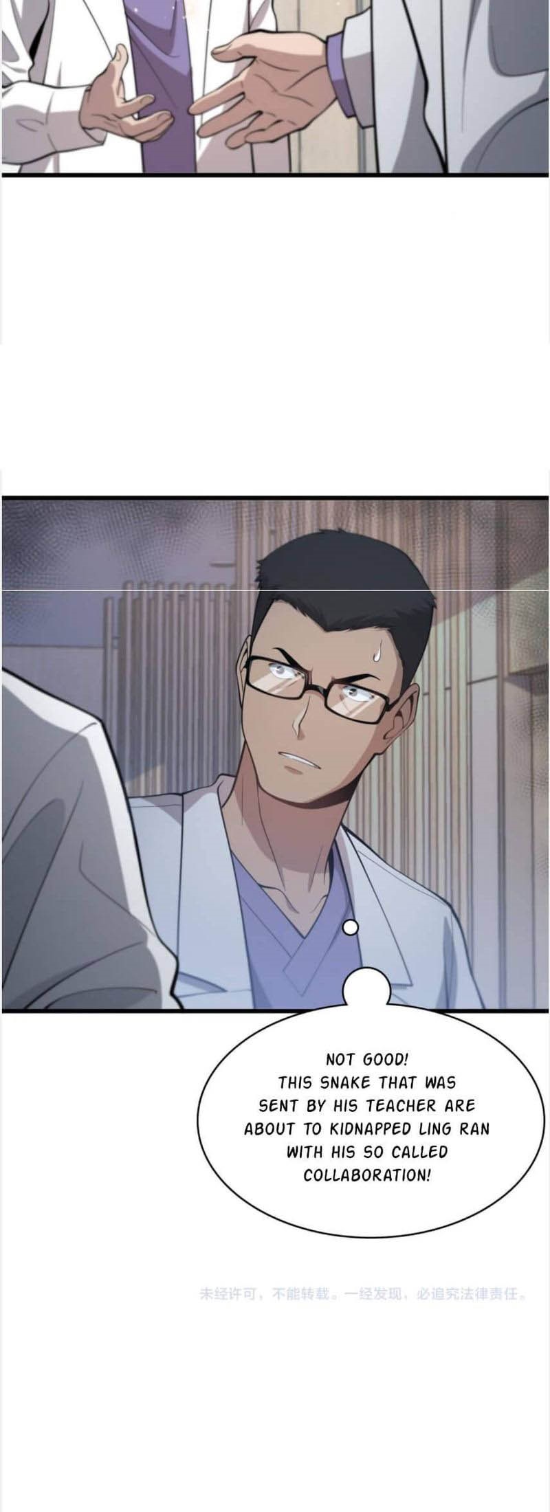 Great Doctor Ling Ran 110 19