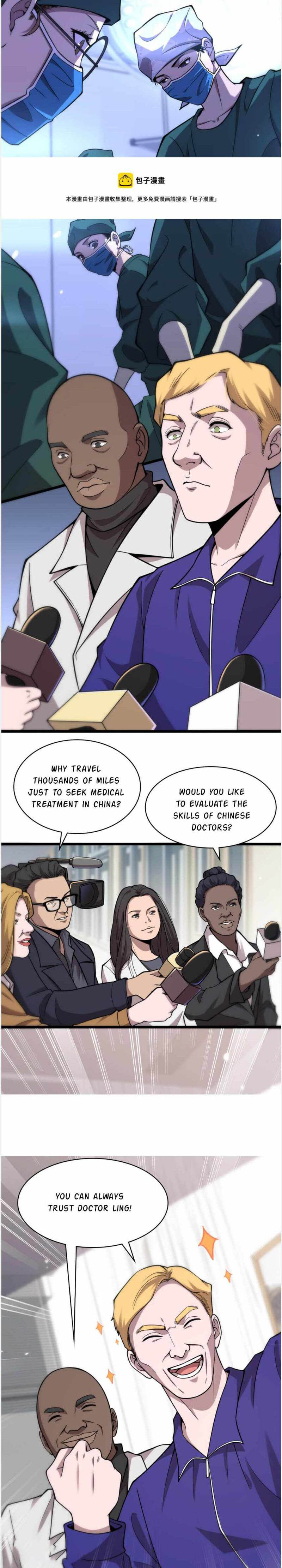 Great Doctor Ling Ran 114 2