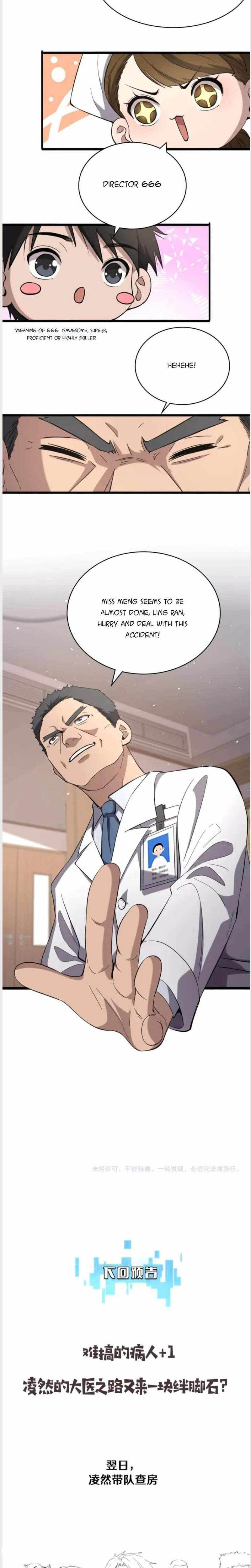 Great Doctor Ling Ran 127 17