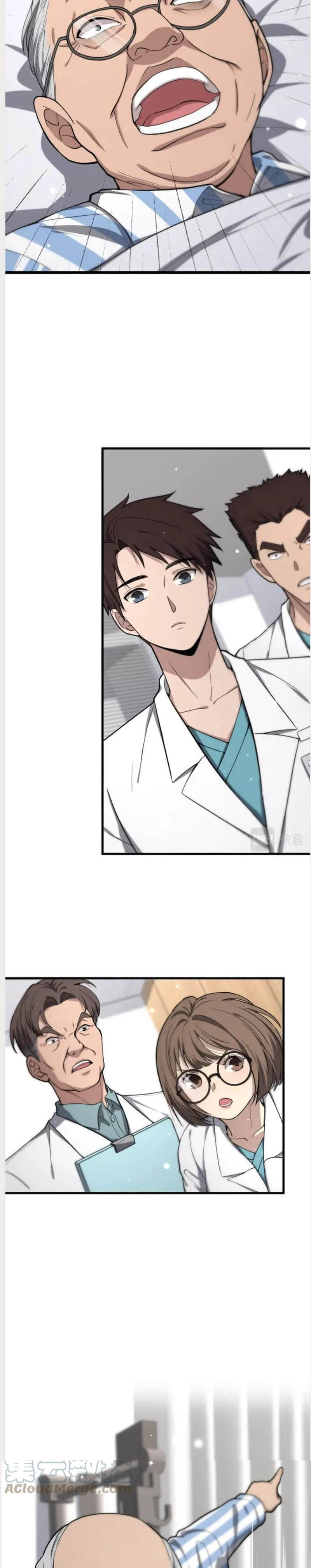 Great Doctor Ling Ran 130 5