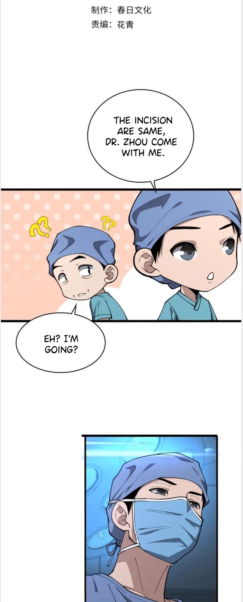 Great Doctor Ling Ran 134 2
