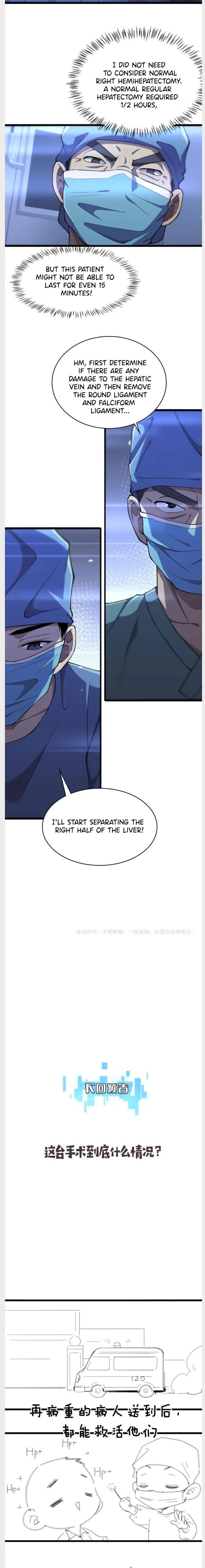 Great Doctor Ling Ran 144 3